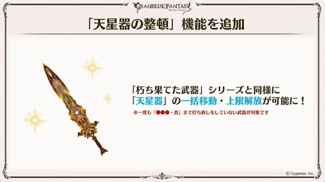 Mass uncap and mass movement for Revenant weapons coming.